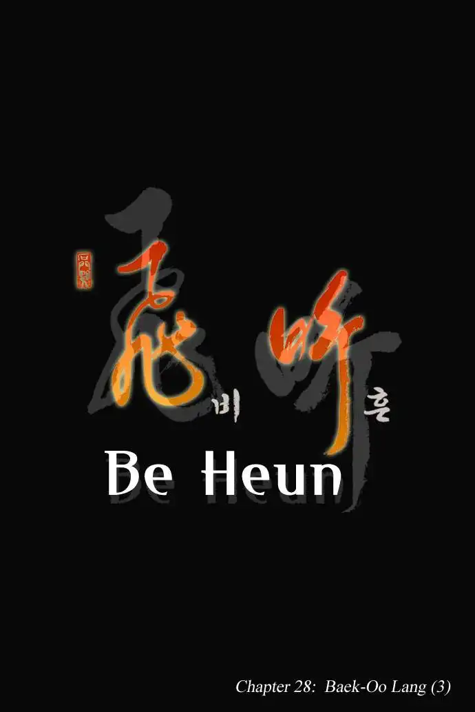 Be Heun Chapter 28 5